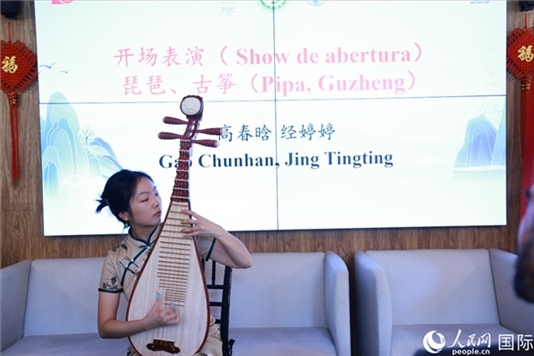 孔子學院教師在活動現(xiàn)場彈奏琵琶。人民網(wǎng)記者 陳海琪攝