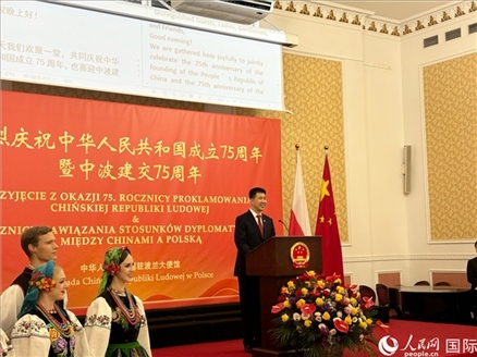 中國駐波蘭大使孫霖江致辭。人民網(wǎng)記者 禹麗敏攝