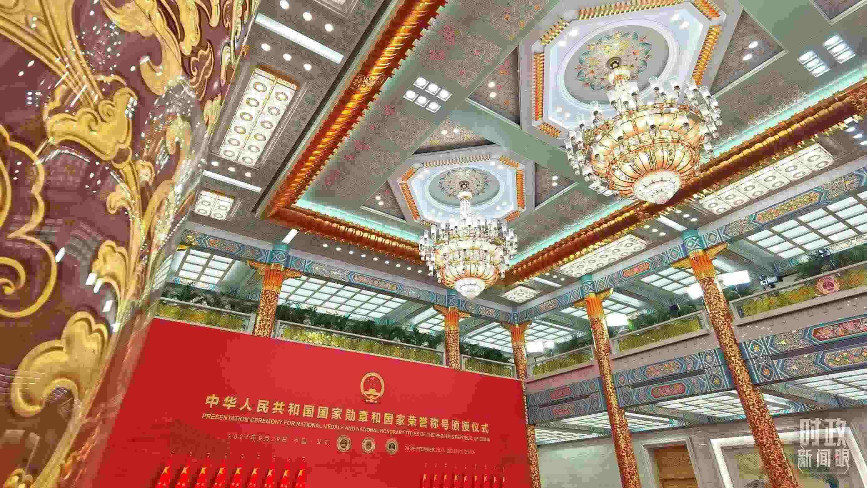 人民大會堂金色大廳燈光璀璨。（總臺央視記者郭鴻拍攝）