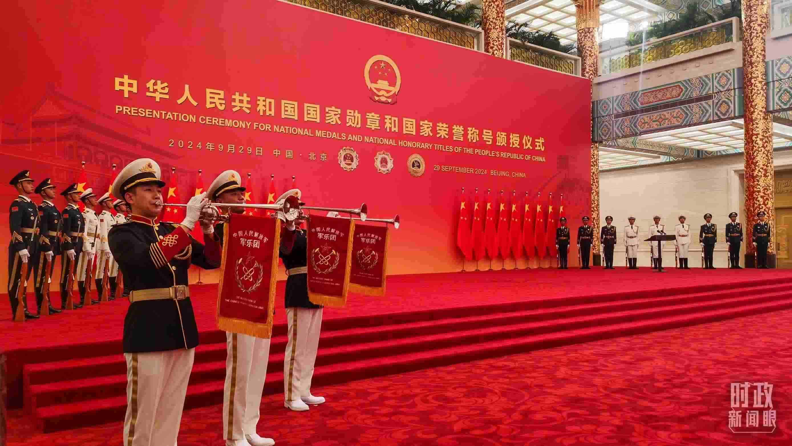 國家勛章和國家榮譽稱號頒授現(xiàn)場。（總臺央視記者曹亞星拍攝）