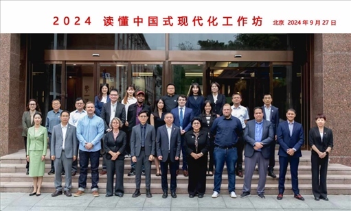 與會(huì)嘉賓合影。中國(guó)傳媒大學(xué)供圖