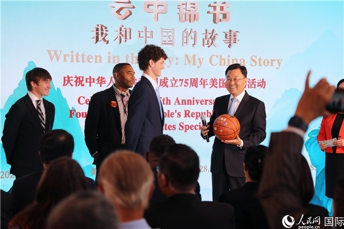 在當(dāng)天活動上，美國青少年向謝鋒大使贈送簽名籃球。人民網(wǎng)記者 李志偉攝