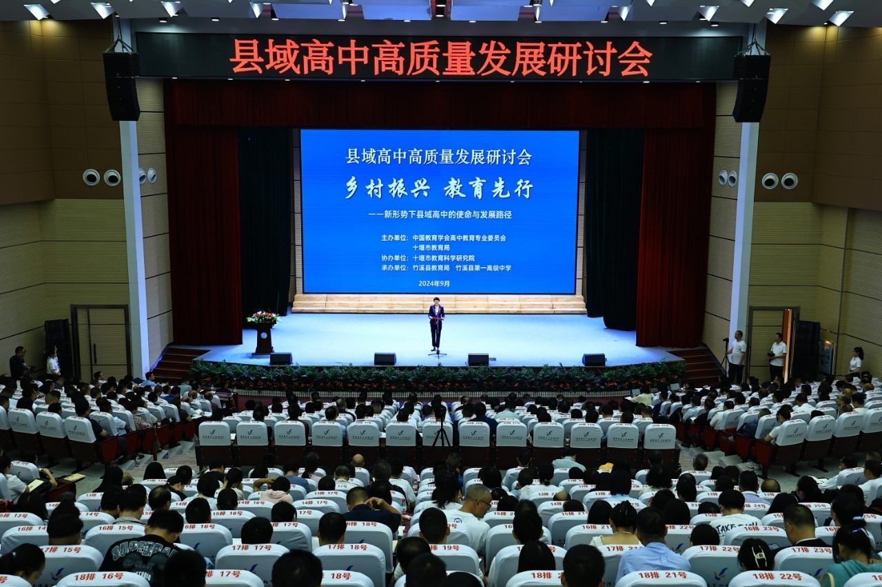 會議現(xiàn)場。主辦方供圖