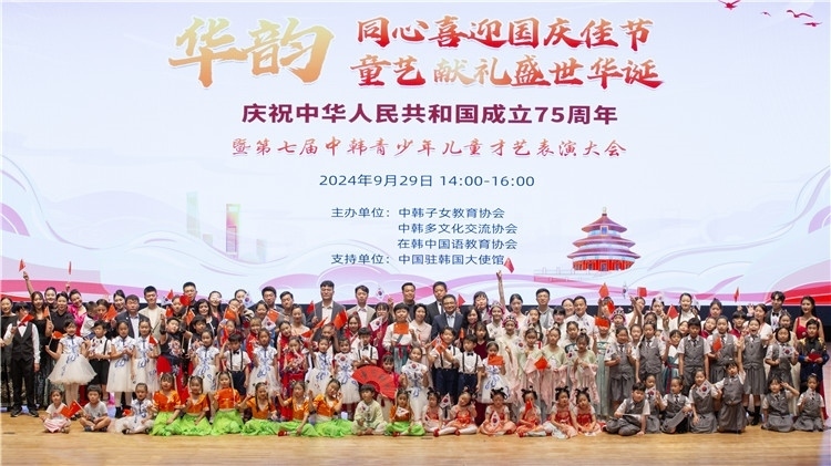 圖為活動現(xiàn)場合影。中韓子女教育協(xié)會供圖