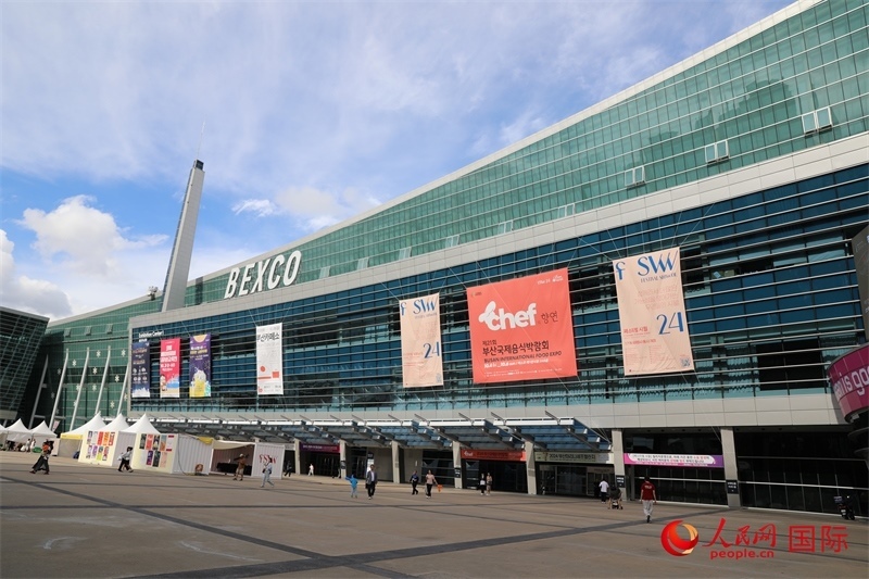 釜山市“十月慶典”系列活動(dòng)的主會(huì)場(chǎng)之一——釜山會(huì)展中心。人民網(wǎng)記者 莽九晨攝