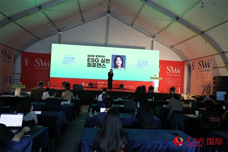“十月慶典”系列活動(dòng)期間，主辦方還舉辦了多場(chǎng)國(guó)際研討會(huì)。圖為10月5日舉行的ESG（環(huán)境、社會(huì)和公司治理）國(guó)際研討會(huì)現(xiàn)場(chǎng)。 人民網(wǎng)記者 莽九晨攝