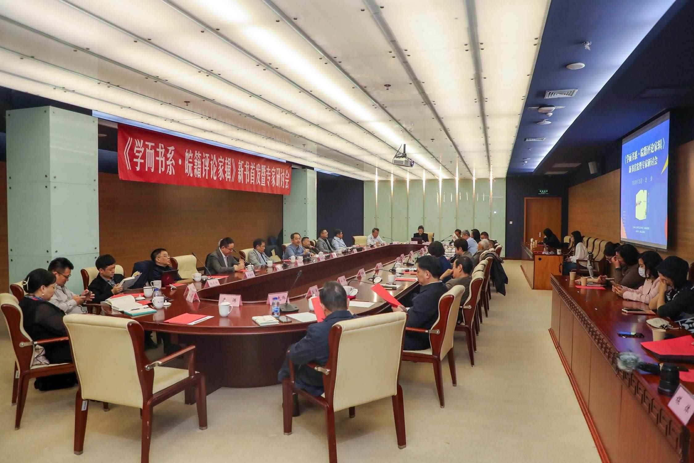 研討會(huì)現(xiàn)場(chǎng)。主辦方供圖