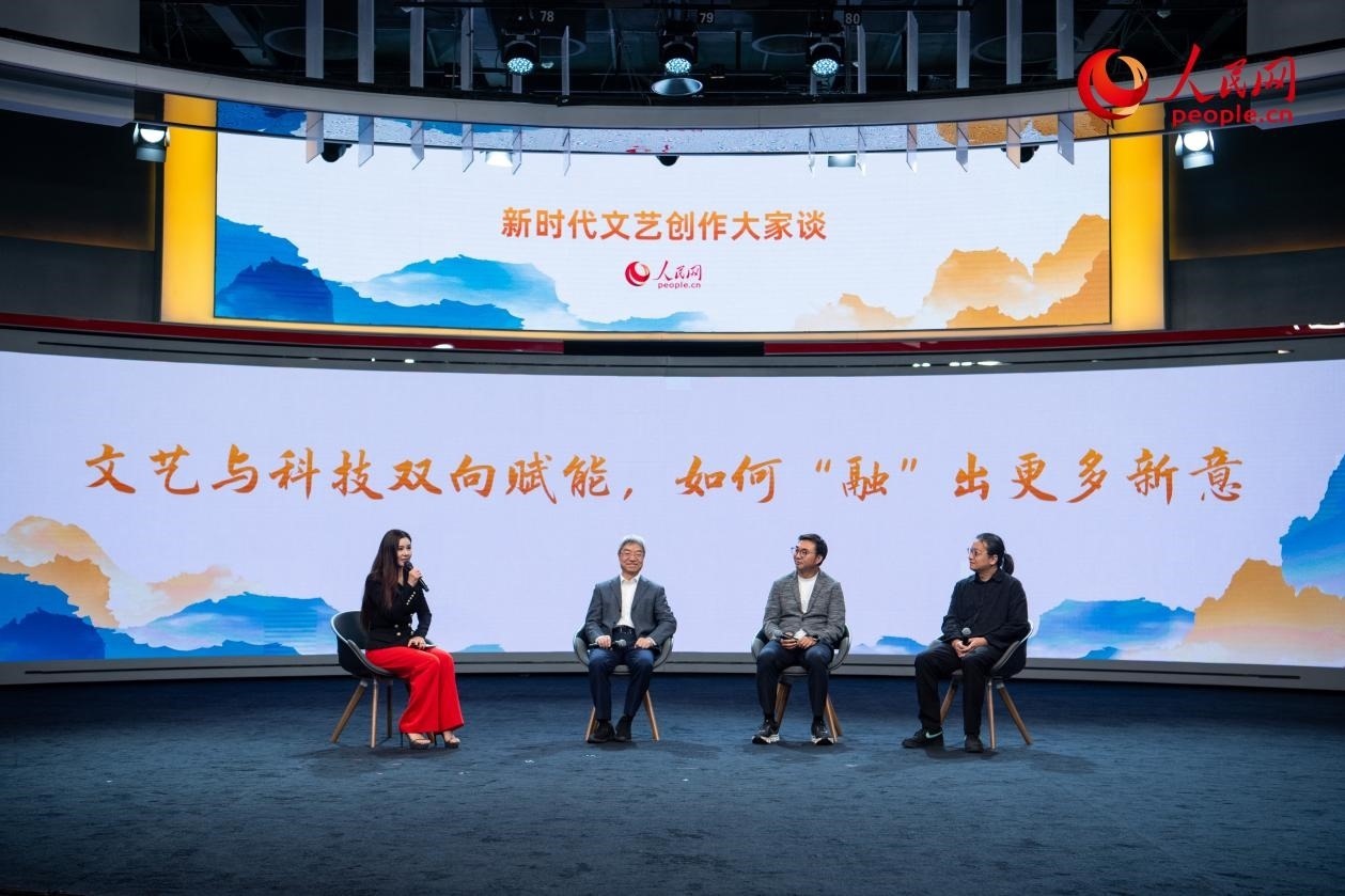 趙聲良、于洲、王志鷗與主持人李小萌共話“文藝與科技雙向賦能，如何‘融’出更多新意”。人民網(wǎng)記者 翁奇羽攝