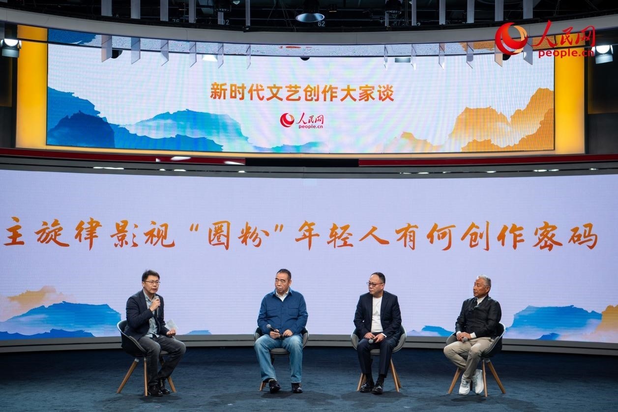 陳道明、陳凱歌、傅若清與主持人董陽共話“主旋律影視‘圈粉’年輕人有何創(chuàng)作密碼”。人民網(wǎng)記者 翁奇羽攝
