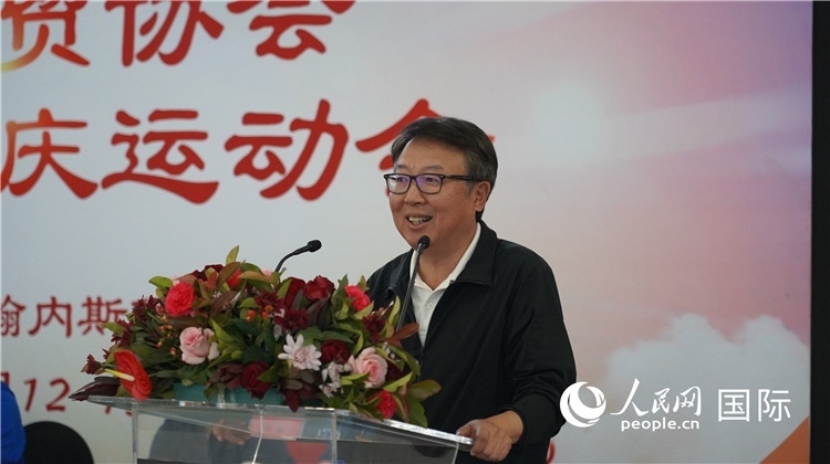 中國駐南非大使館吳鵬大使發(fā)言致辭。 人民網(wǎng) 劉暢攝