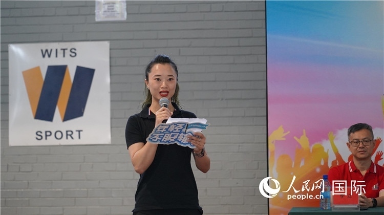 運(yùn)動(dòng)員代表柳工南非員工陳婉雯宣誓。 人民網(wǎng) 劉暢 攝