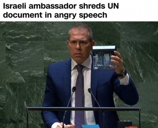 美國有線電視新聞網(wǎng)：在今年5月11日聯(lián)大通過涉巴勒斯坦入聯(lián)決議后，時任以色列常駐聯(lián)合國代表埃爾丹當場用碎紙機粉碎了《聯(lián)合國憲章》印刷版的封面。