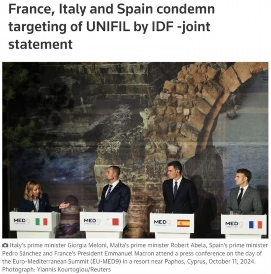 路透社：意大利總理梅洛尼（左一）、法國總統(tǒng)馬克龍（右一）和西班牙首相桑切斯（右二）日前在塞浦路斯舉行的地中海九國領(lǐng)導(dǎo)人峰會上齊聲譴責以軍襲擊聯(lián)黎部隊。