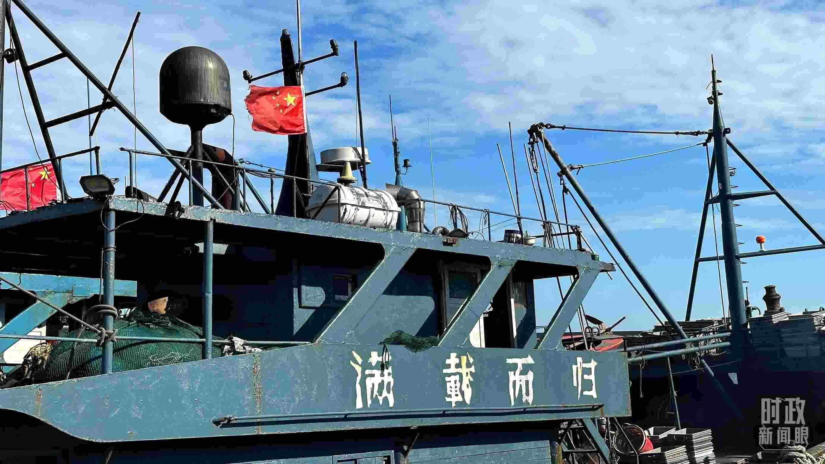 △印有“滿載而歸”字樣的澳角村漁船。（總臺央視記者盧心雨拍攝）