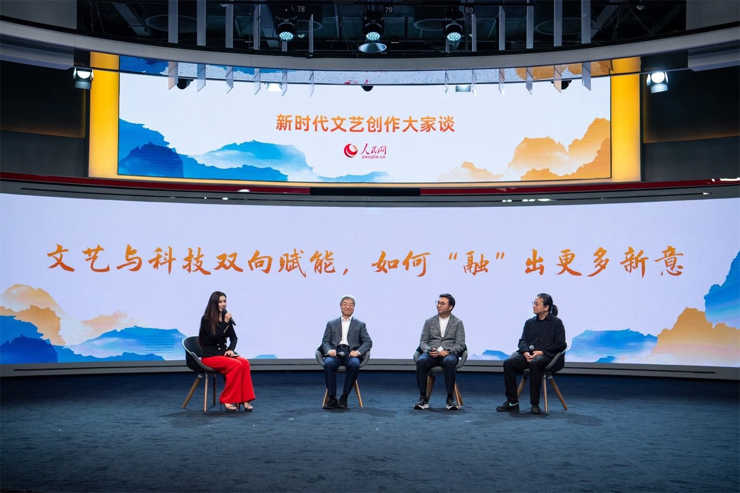 趙聲良、于洲、王志鷗與主持人李小萌對話。人民網(wǎng)記者 翁奇羽攝