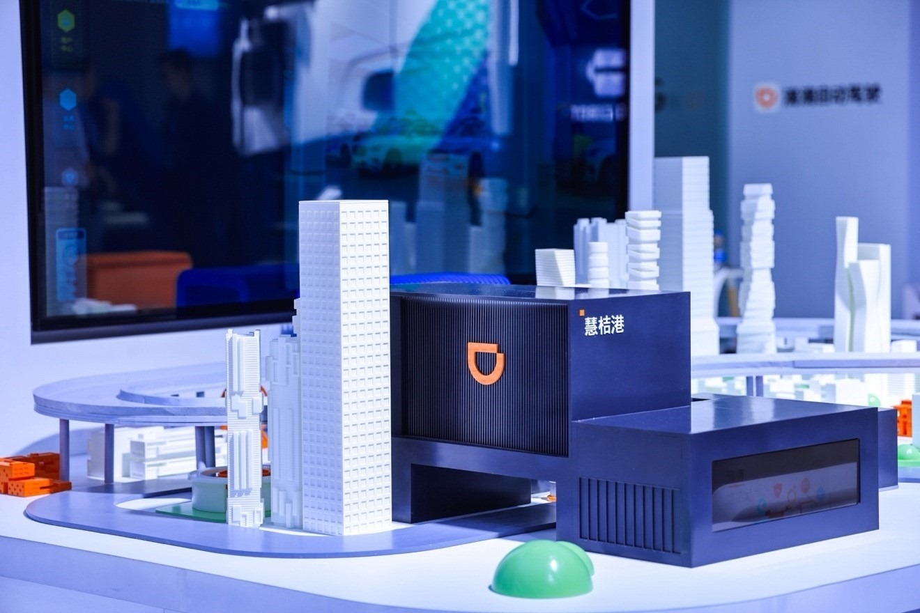 智能沙盤(pán)展示滴滴自動(dòng)駕駛慧桔港。（受訪者供圖）