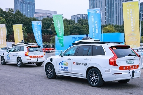 大會(huì)現(xiàn)場(chǎng)，滴滴自動(dòng)駕駛提供無(wú)人駕駛接駁服務(wù)。（受訪者供圖）