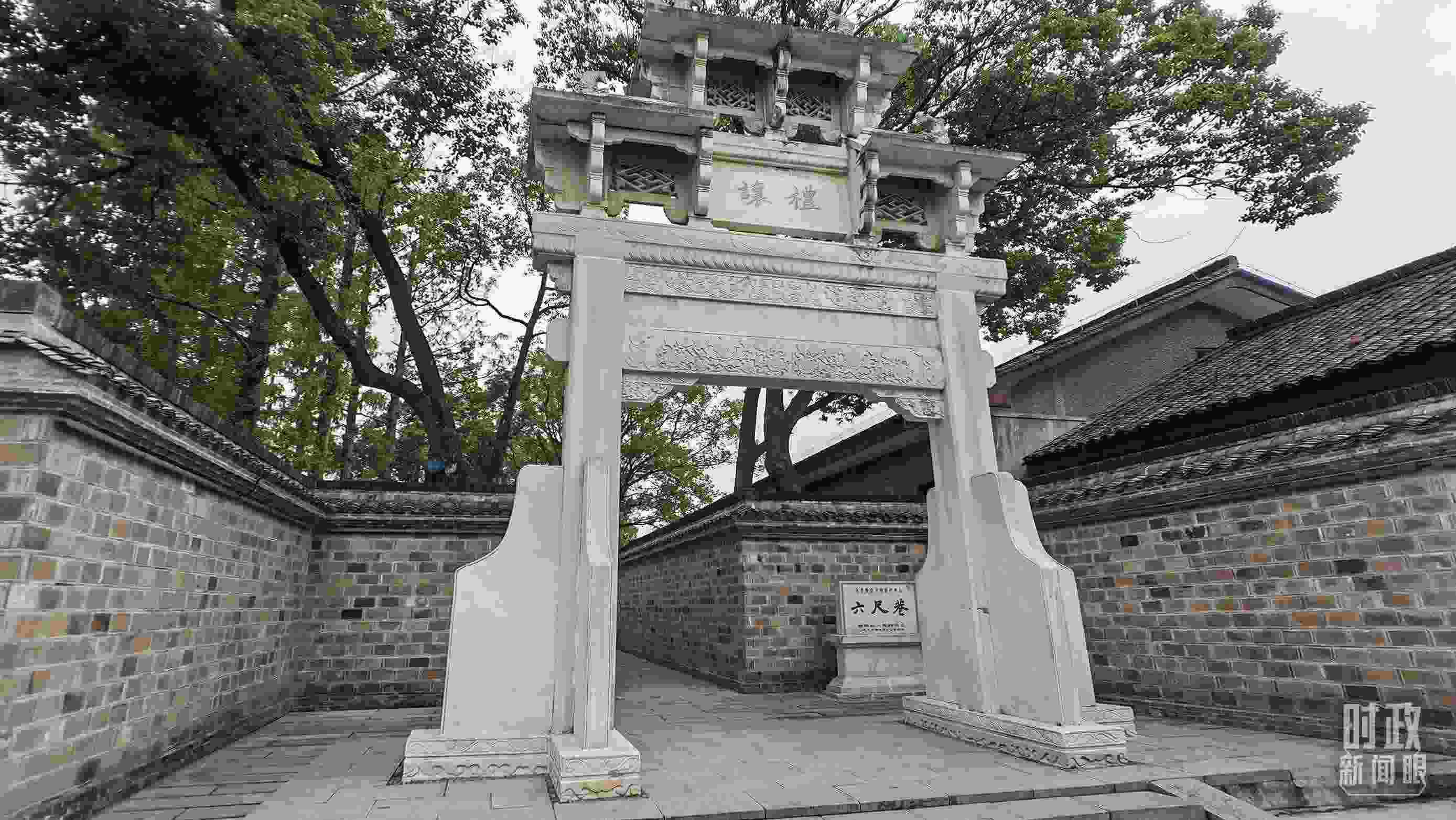 △六尺巷的“懿德流芳”和“禮讓”石牌坊。（總臺央視記者郭鴻、總臺央廣記者馬喆拍攝）