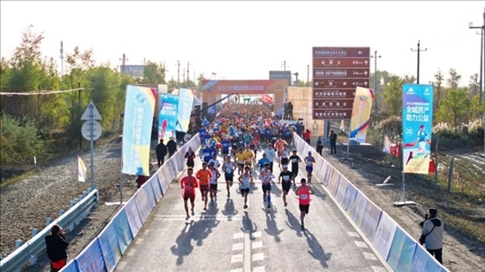 參賽選手沖出起點。賽事主辦方供圖