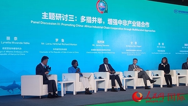 來賓在論壇主題研討三發(fā)言。人民網(wǎng)記者 萬宇攝