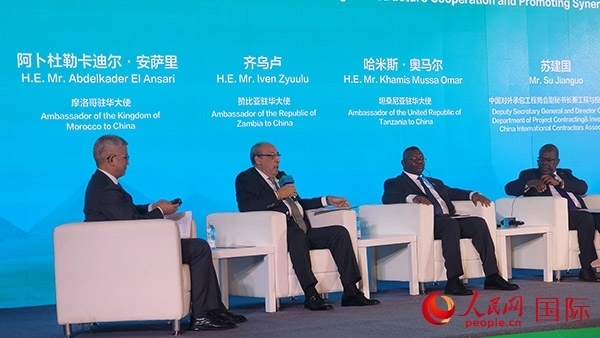 摩洛哥駐華大使（左二）發(fā)言。人民網(wǎng)記者 萬宇攝