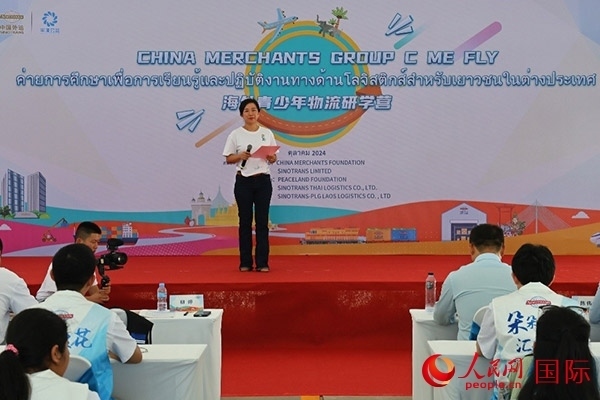 平瀾基金會(huì)國(guó)際發(fā)展部總監(jiān)柳婷致辭。人民網(wǎng)記者 白元琪攝