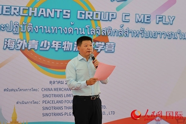 中國(guó)外運(yùn)海外總經(jīng)理助理陳偉發(fā)表演講。人民網(wǎng)記者 白元琪攝