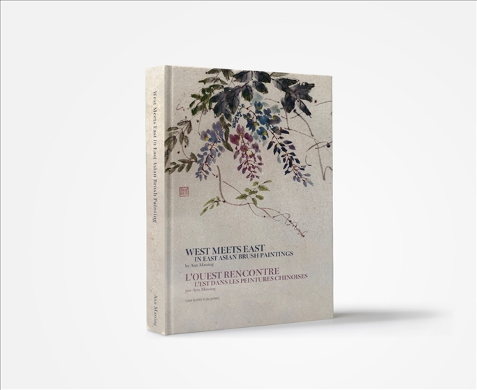 安·馬興作品《當(dāng)西方遇見(jiàn)東方—東亞毛筆畫(huà)》。圖片來(lái)源/睦野工作室