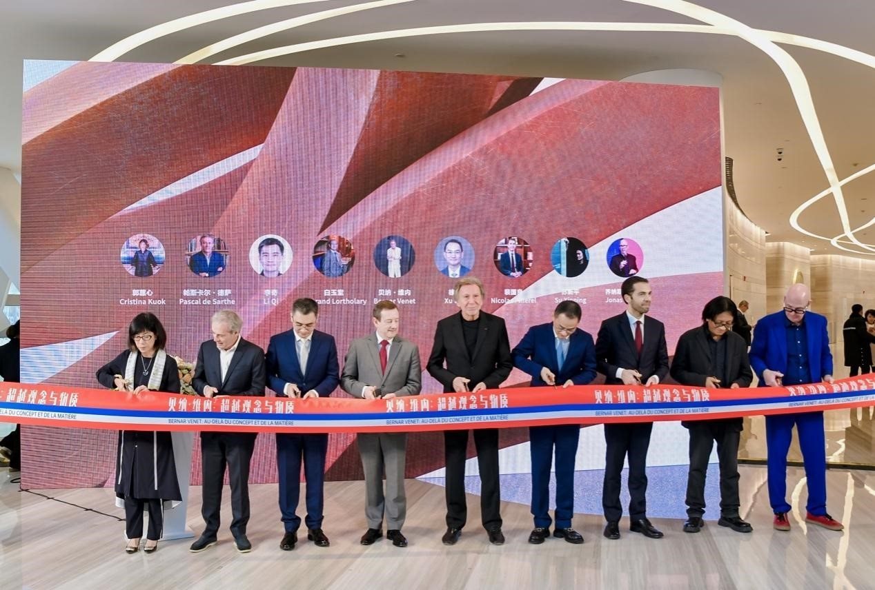 法國藝術(shù)家貝納·維內(nèi)（Bernar Venet ），法國駐華大使白玉堂（Bertrand Lortholary），鳳凰衛(wèi)視董事局主席兼行政總裁徐威，鳳凰衛(wèi)視執(zhí)行副總裁兼運(yùn)營總裁李奇，中央美術(shù)學(xué)院學(xué)術(shù)委員會主任、教授、博士生導(dǎo)師、中央美術(shù)學(xué)院原副院長蘇新平，法國駐華大使館文化事務(wù)公使銜參贊裴國良（Nicolas Pillerel ），美高梅文化藝術(shù)副總裁郭蕙心（Cristina Kuok），德薩畫廊創(chuàng)始人帕斯卡爾·德薩（Pascal de Sarthe），藝評家、紅磚美術(shù)館高級策展人喬納斯·斯坦普（Jonas Stampe）為本次展覽剪彩