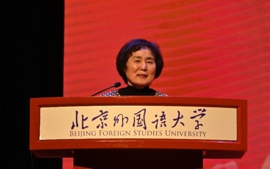 北京外國(guó)語大學(xué)亞洲學(xué)院朝鮮語專業(yè)成立30周年系列慶?；顒?dòng)舉行