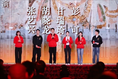 《受到召喚·敦煌》眾演員與現(xiàn)場(chǎng)觀眾互動(dòng)交流。主辦方供圖