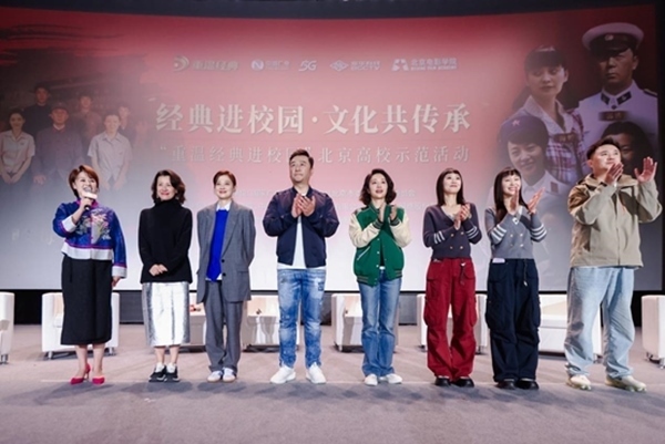 活動(dòng)現(xiàn)場(chǎng)。北京電影學(xué)院供圖