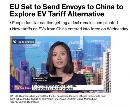 全球洞察|瑞士學者：歐洲汽車業(yè)的首要問題不是中國，而是歐盟委員會的錯誤決定