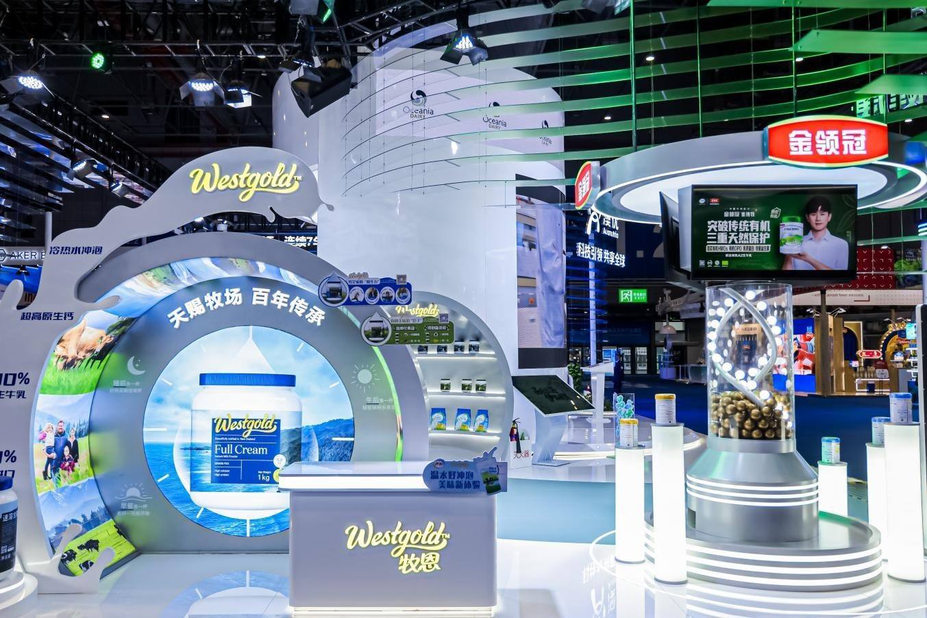 伊利在第七屆進(jìn)博會上展出多品類全球健康產(chǎn)品。（受訪者供圖）