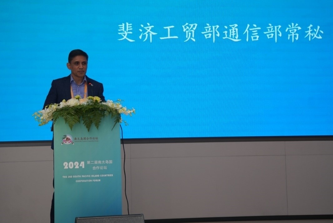 斐濟貿(mào)易合作、中小微企業(yè)和通信部常務(wù)秘書沙欣·阿里致辭（主辦方供圖）
