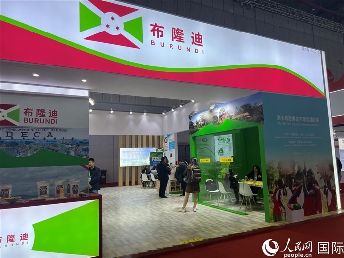 圖為11月6日拍攝的第七屆中國國際進口博覽會布隆迪館。人民網 艾里士攝
