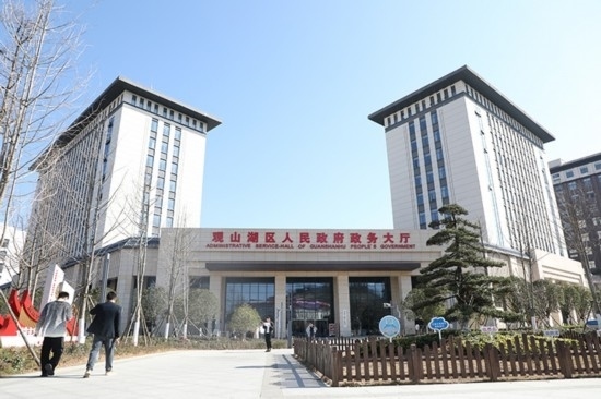 觀山湖區(qū)政務大廳。