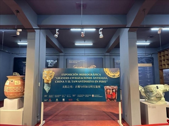 2024年11月，在秘魯庫斯科印加博物館舉行的“太陽之光：古蜀與印加文明互鑒展”。本報記者 張朋輝 攝