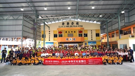 第三屆“中華文化全國行”雪蘭莪州吉膽島全體嘉賓與三校師生合照。主辦方供圖