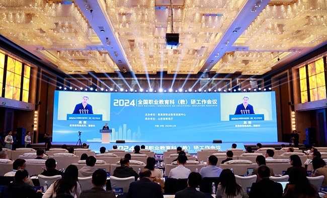 11月14日至15日，2024年全國(guó)職業(yè)教育科 （教）研工作會(huì)議在濟(jì)南召開(kāi)。主辦方供圖