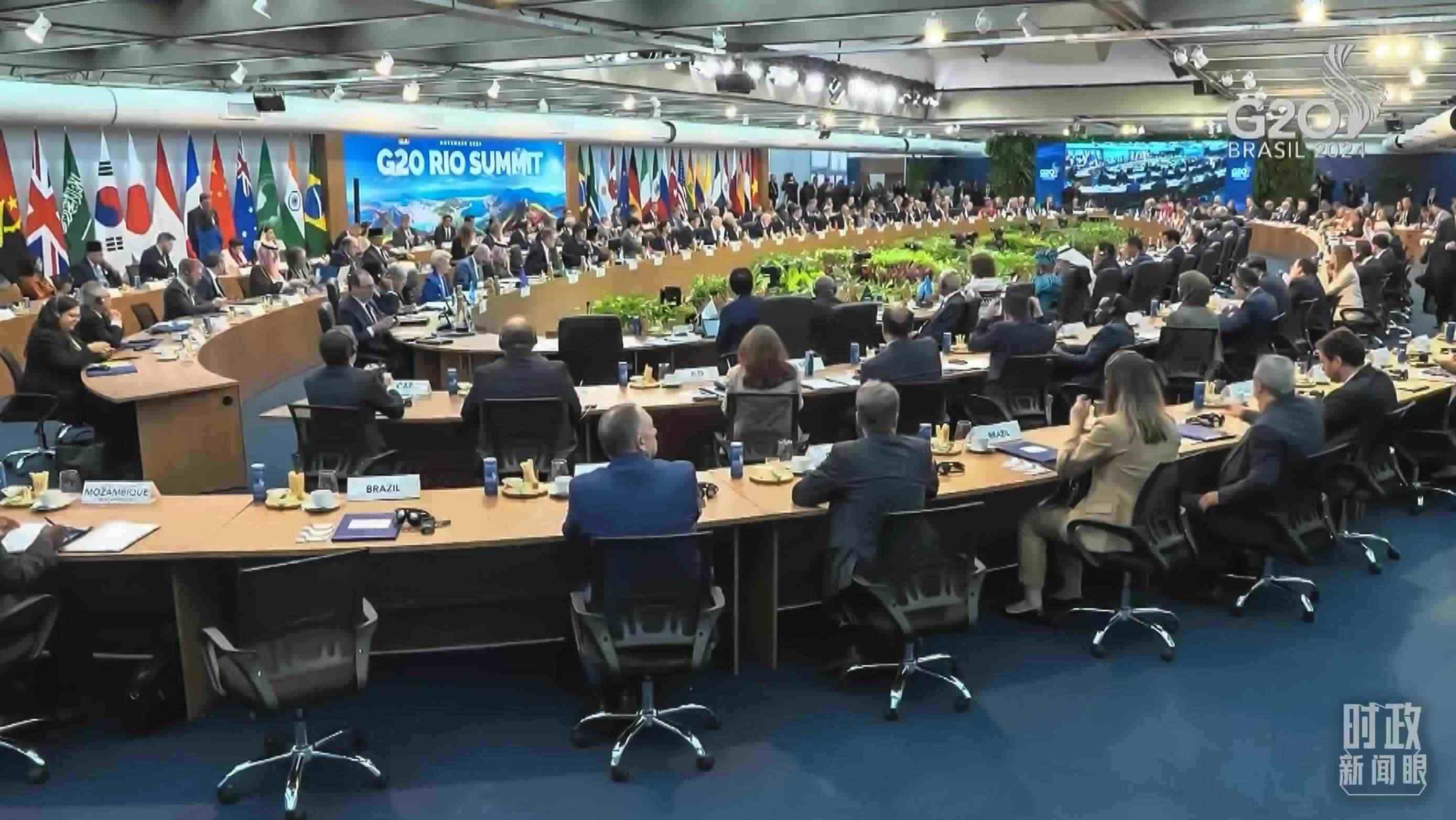 △G20里約峰會(huì)第一階段會(huì)議現(xiàn)場(chǎng)。