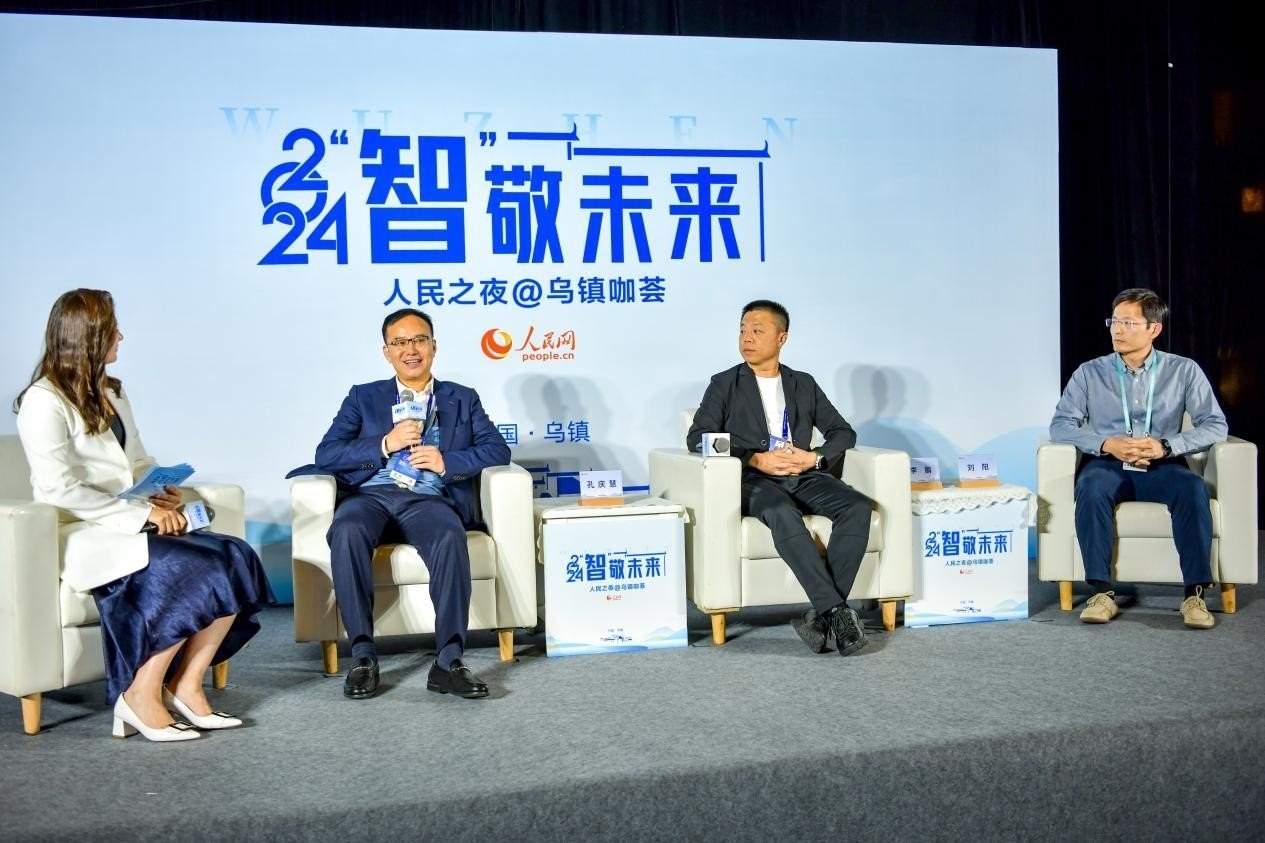 在對話環(huán)節(jié)，中國華宇集團(tuán)有限公司總經(jīng)理兼華宇控股集團(tuán)董事長孔慶慧，量子之歌集團(tuán)創(chuàng)始人、董事長李鵬，震坤行CTO劉陽討論“AI何以重構(gòu)千行百業(yè)”。人民網(wǎng)記者 任峰濤攝