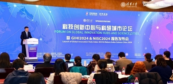 發(fā)布現(xiàn)場(chǎng)。校方供圖