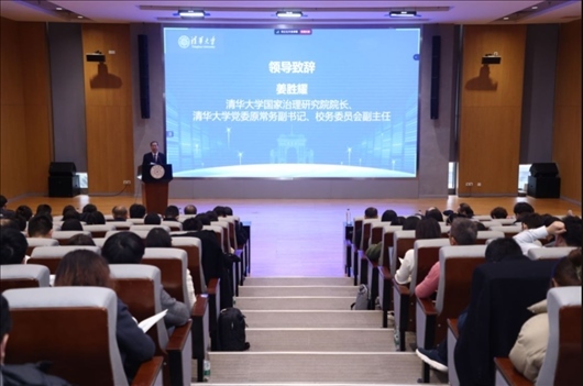 清華大學(xué)國家治理研究院院長(zhǎng)、清華大學(xué)黨委原常務(wù)副書記、校務(wù)委員會(huì)副主任姜?jiǎng)僖罗o。供圖單位：清華大學(xué)國家治理研究院