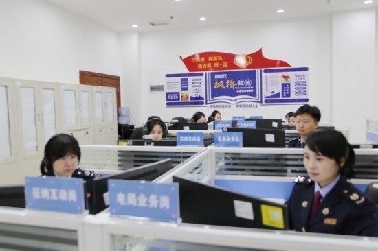 凱里市稅務(wù)局線上集約處理中心。姜潤靜攝