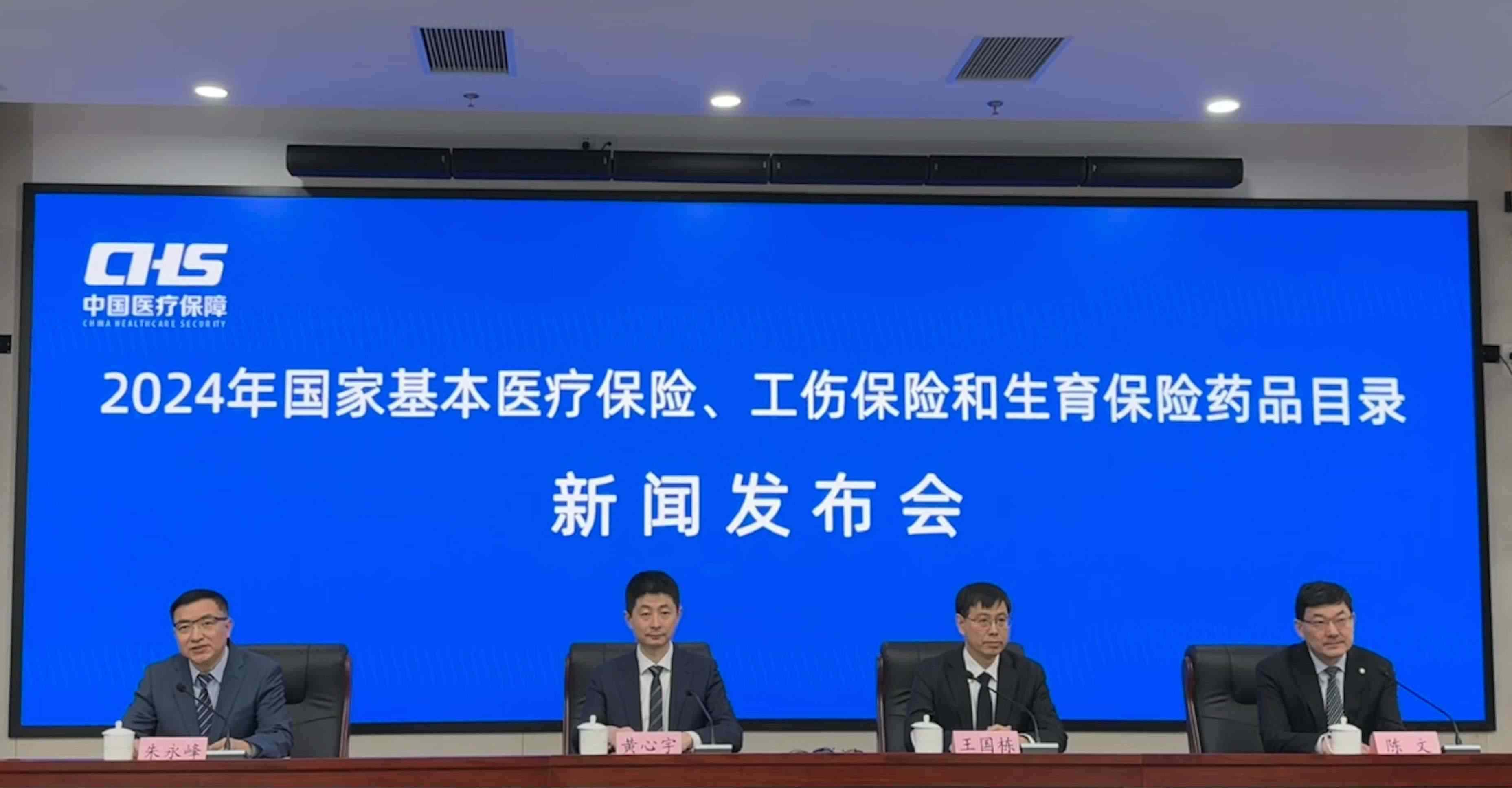 發(fā)布會(huì)現(xiàn)場(chǎng)。人民網(wǎng) 陳子源攝