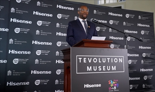 南非嘉賓稱贊博物館將加深南中交流合作。海信南非公司供圖