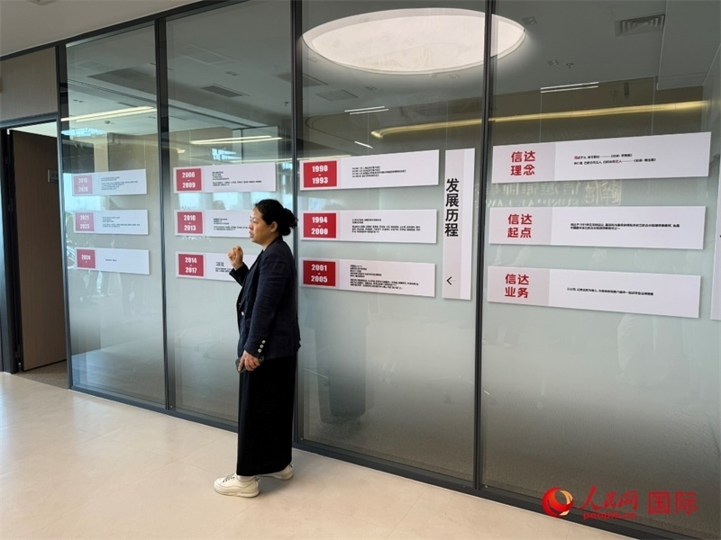 魏天慧律師在介紹廣東信達(dá)律師事務(wù)所。人民網(wǎng) 宋歌攝