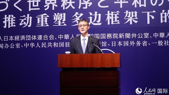 中國外文局總編輯高岸明致答謝詞。人民網(wǎng) 蔣曉辰攝