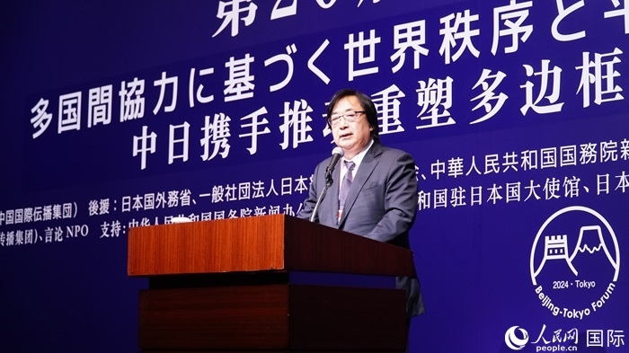 日本言論NPO理事長工藤泰志宣讀《東京共識》。人民網(wǎng) 蔣曉辰攝